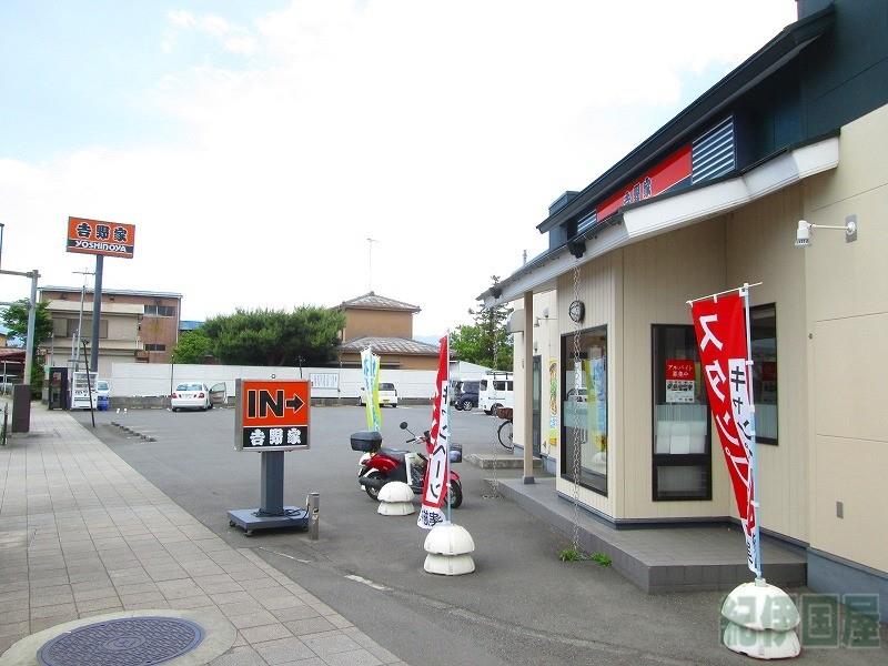 飲食店　吉野家1号線国府津インター店（飲食店）まで257m
