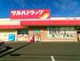 ドラックストア　ツルハドラッグひたちなか昭和通り店（ドラッグストア）まで553m