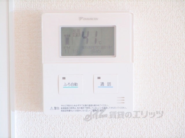 その他設備　給湯器リモコン