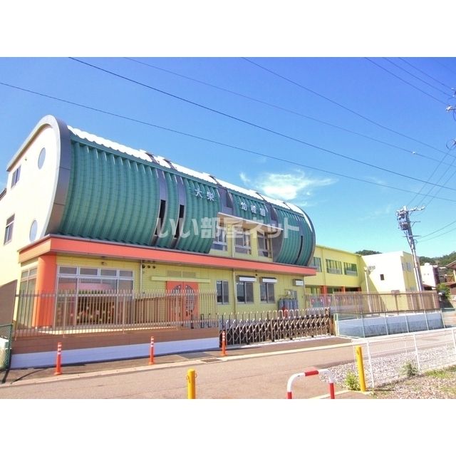 幼稚園・保育園　大栄幼稚園（幼稚園・保育園）まで303m