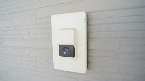 セキュリティ　チャイム