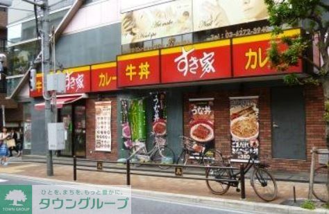 飲食店　すき家三軒茶屋北店（飲食店）まで520m