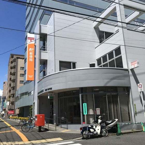 郵便局　広島十日市郵便局（郵便局）まで676m
