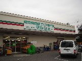 スーパー　マルシェー光南店（スーパー）まで253m