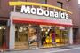 飲食店　マクドナルド OCATモール店（飲食店）まで1043m