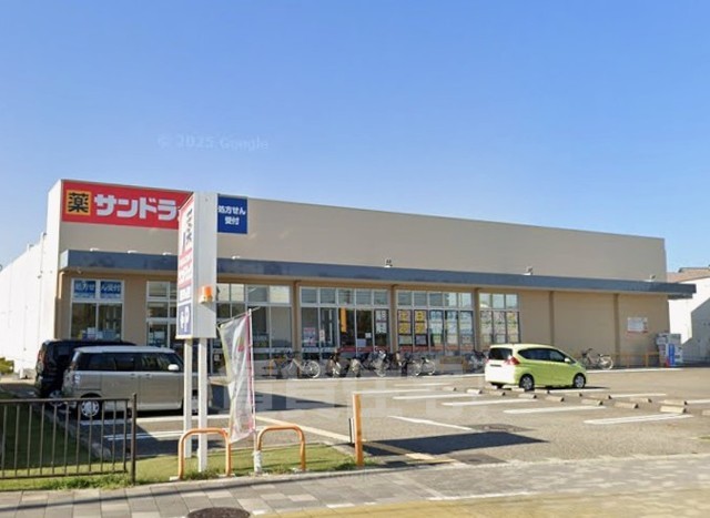 その他　サンドラッグ　伊丹昆陽店（その他）まで457m