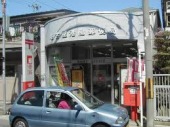 郵便局　名古屋港陽郵便局（郵便局）まで166m