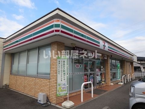 コンビニ　セブンイレブン（コンビニ）まで1246m