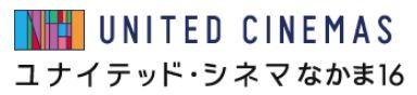 その他　ユナイテッド・シネマ　なかま１６（その他）まで433m