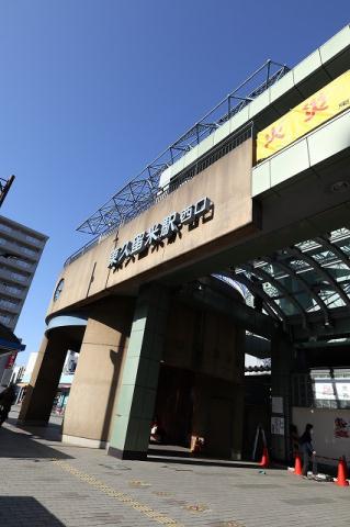 その他　東久留米駅（その他）まで1553m