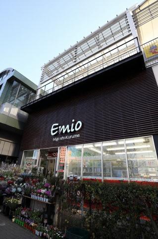 その他　Ｅｍｉｏ東久留米店（その他）まで1668m