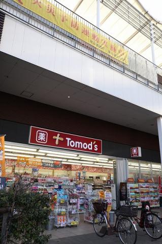 その他　Ｔｏｍｏｄ’ｓ（その他）まで1637m