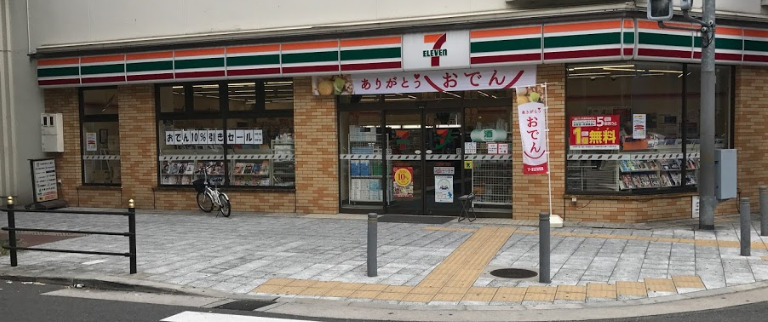 コンビニ　セブンイレブン 大阪南堀江1丁目店（コンビニ）まで142m
