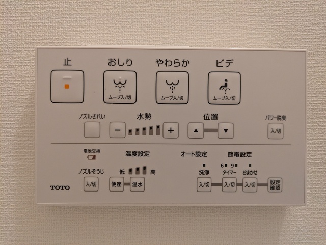 その他設備　洗浄便座付トイレ※他部屋参考写真
