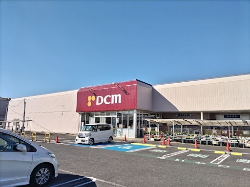 ホームセンター　ＤＣＭ五井店（ホームセンター）まで900m