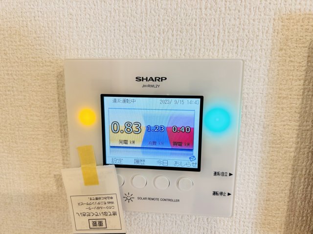 その他設備　太陽光発電システム