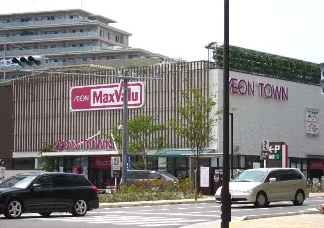 スーパー　マックスバリュ新船橋店（スーパー）まで405m