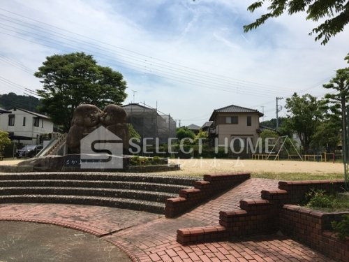 公園　なかよし公園（公園）まで936m