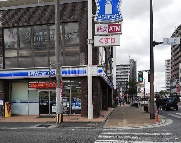コンビニ　ローソン　きふね店（コンビニ）まで220m