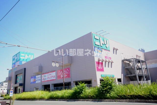 その他　ニトリ小倉北店（その他）まで971m