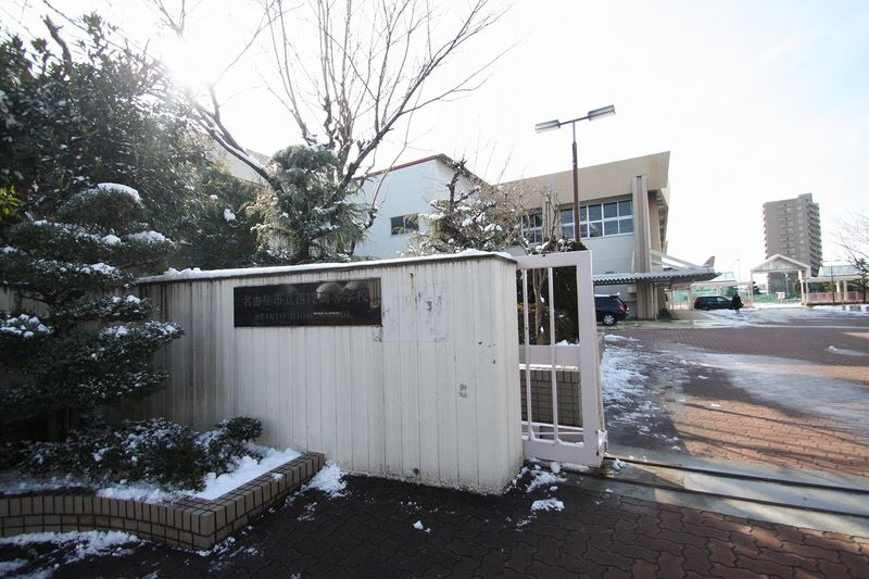 高校・高専　名古屋市立西陵高等学校（高校・高専）まで1100m