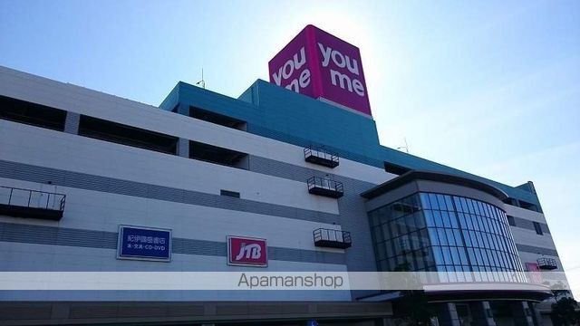 ショッピングセンター　ゆめタウン（ショッピングセンター）まで850m