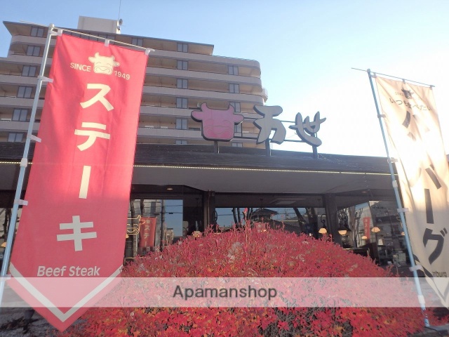 飲食店　肉の万世北浦和店（飲食店）まで406m