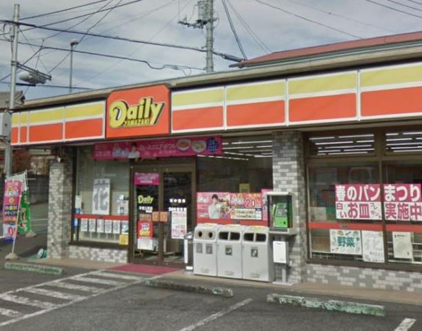 コンビニ　デイリーヤマザキ（コンビニ）まで697m