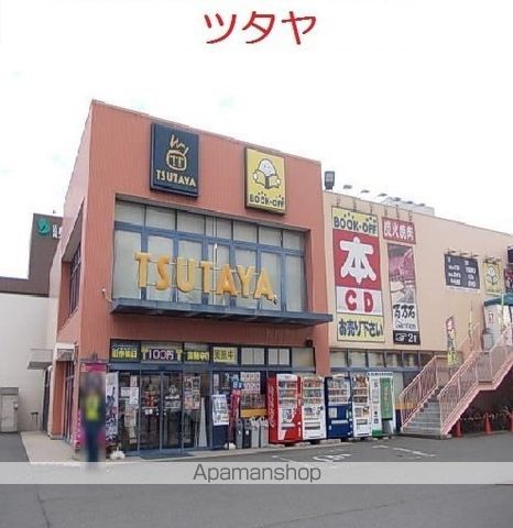 レンタルビデオ　ツタヤ（レンタルビデオ）まで1100m