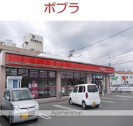 コンビニ　ポプラ（コンビニ）まで1500m