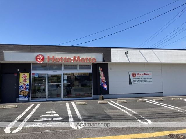 ハイツリラクセイションの周辺写真