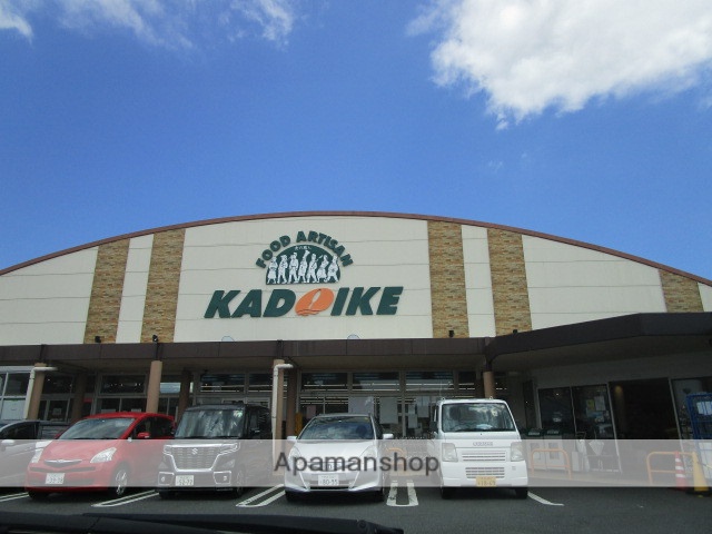 スーパー　スーパーカドイケ三島田町店（スーパー）まで519m