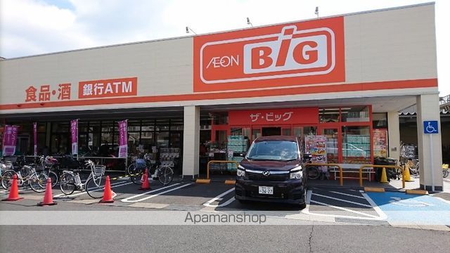 スーパー　ザ・ビッグ（スーパー）まで293m
