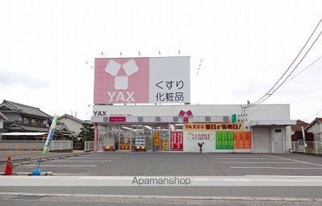 ドラックストア　ヤックス手城店（ドラッグストア）まで1200m