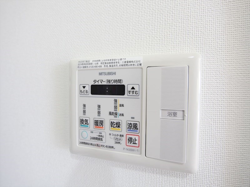 その他設備　浴室暖房乾燥機付き