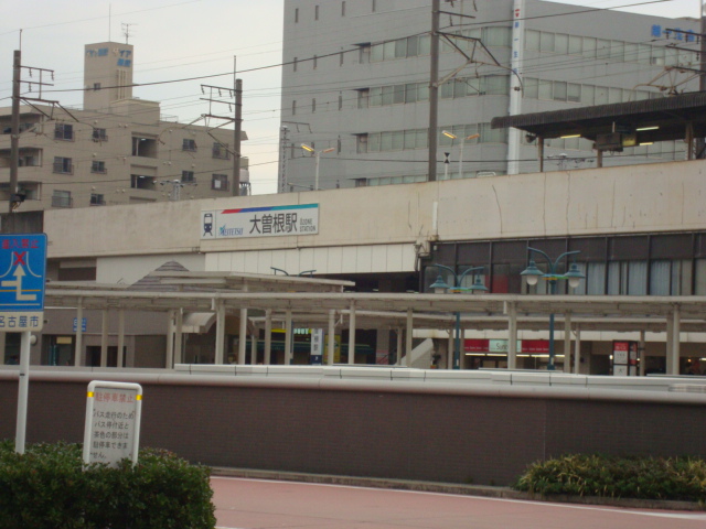 その他　大曽根駅（名古屋市交通局　名城線）（その他）まで967m