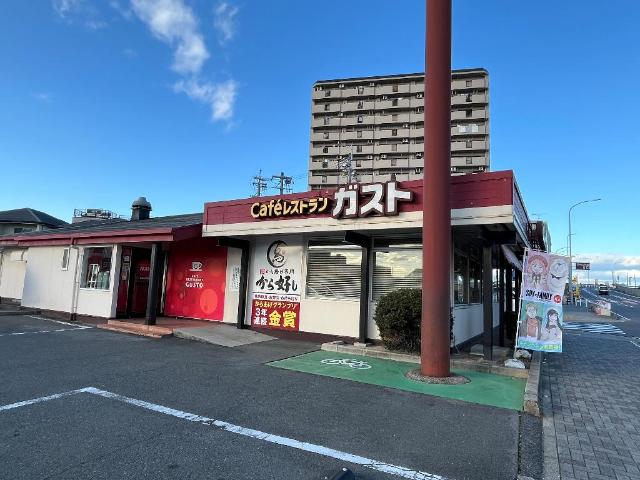 その他　ガスト上飯田店（から好し取扱店）（その他）まで240m