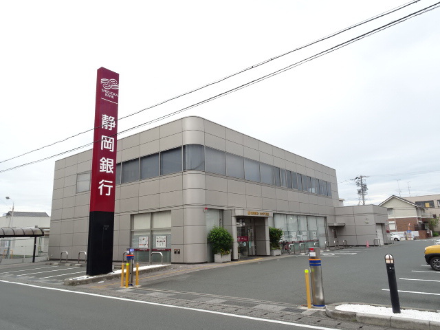 銀行　静岡銀行ささがせ支店（銀行）まで374m