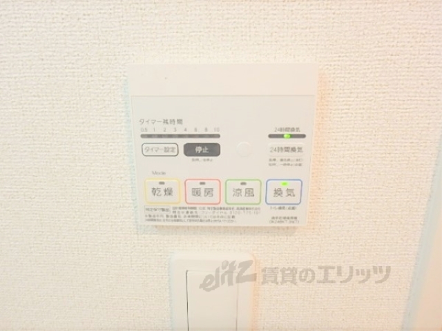 その他設備　浴室乾燥機