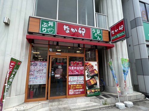 飲食店　なか卯 新瑞橋店（飲食店）まで782m