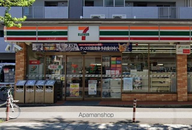 コンビニ　セブンイレブン（コンビニ）まで321m