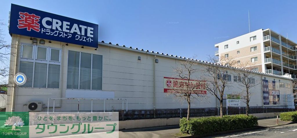 ドラックストア　クリエイトＳ・Ｄ 伊勢原一丁目店（ドラッグストア）まで590m