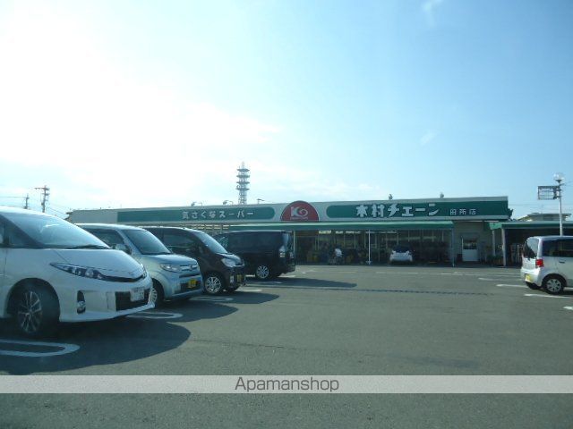 その他　木村チェーン田所店（その他）まで119m