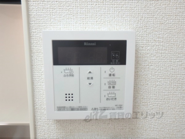 その他設備　給湯器リモコン