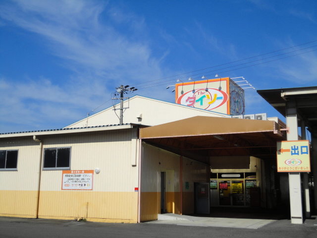 その他　ザ・ダイソー関店（その他）まで638m