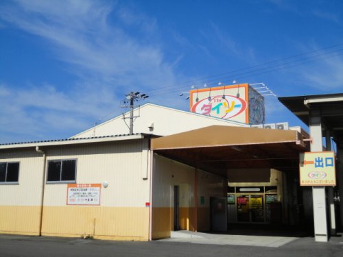 その他　DAISO 関店（その他）まで669m