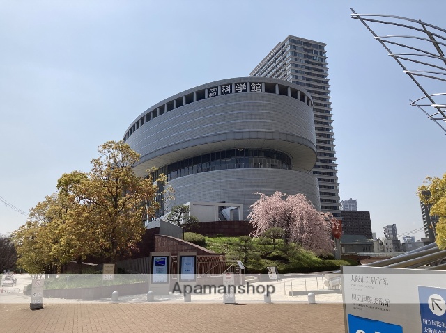 その他　大阪市立科学館（その他）まで989m
