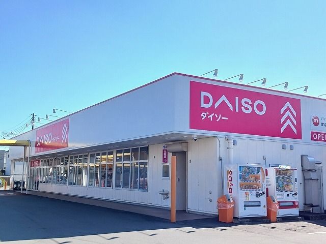 その他　ダイソー 木の宮店（その他）まで1000m