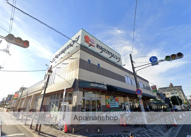 スーパー　おおさかパルコープ東中浜（スーパー）まで871m