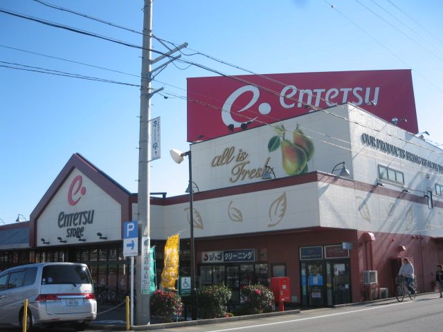 スーパー　遠鉄ストアー新橋店（スーパー）まで566m